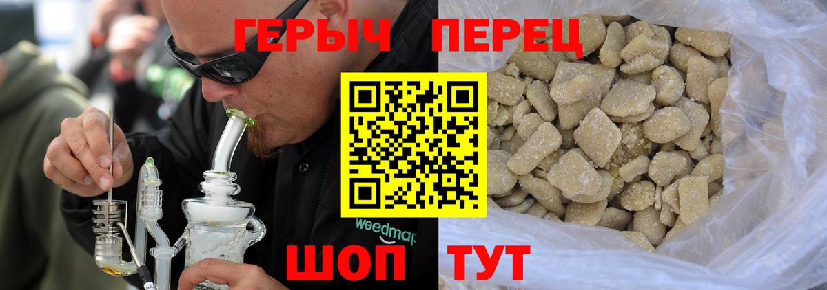 Героин  Вход с VPN  Саранск  Героин VHQ 
