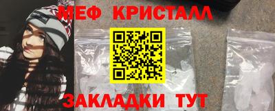 ГАЛЛЮЦИНОГЕННЫЕ ГРИБЫ Ставрополь