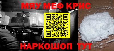 ГАЛЛЮЦИНОГЕННЫЕ ГРИБЫ Ставрополь