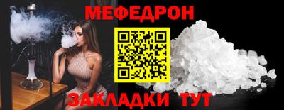 метамфетамин Старая Купавна