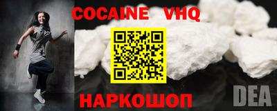 ГАЛЛЮЦИНОГЕННЫЕ ГРИБЫ Ставрополь