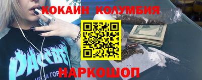 метамфетамин Старая Купавна