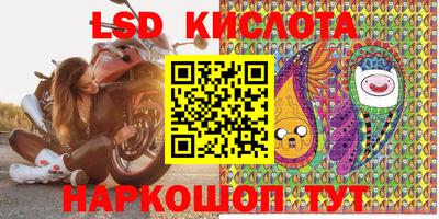 ГАЛЛЮЦИНОГЕННЫЕ ГРИБЫ Ставрополь