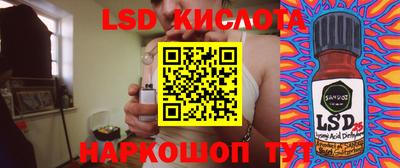 ГАЛЛЮЦИНОГЕННЫЕ ГРИБЫ Ставрополь