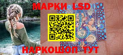 ГАЛЛЮЦИНОГЕННЫЕ ГРИБЫ Ставрополь