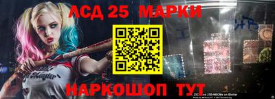 ГАЛЛЮЦИНОГЕННЫЕ ГРИБЫ Ставрополь