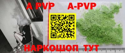 ГАЛЛЮЦИНОГЕННЫЕ ГРИБЫ Ставрополь