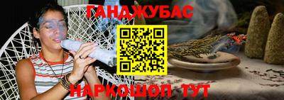 ГАЛЛЮЦИНОГЕННЫЕ ГРИБЫ Ставрополь