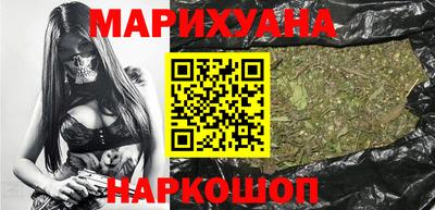 метамфетамин Старая Купавна
