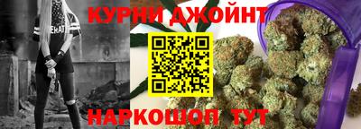 метамфетамин Старая Купавна