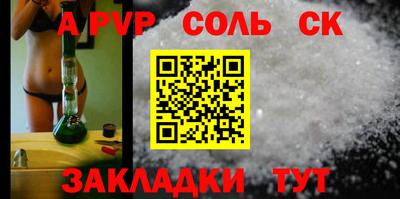 метамфетамин Старая Купавна