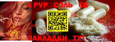 метамфетамин Старая Купавна