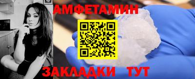 метамфетамин Старая Купавна