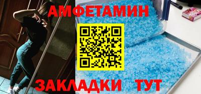 метамфетамин Старая Купавна