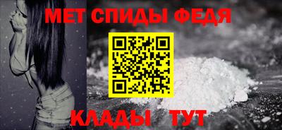 метамфетамин Старая Купавна