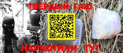 метамфетамин Старая Купавна