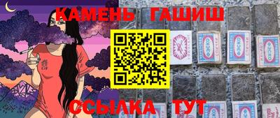 метамфетамин Старая Купавна