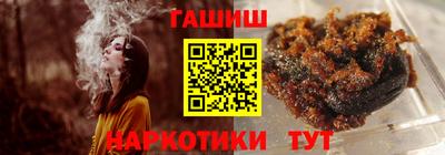 ГАЛЛЮЦИНОГЕННЫЕ ГРИБЫ Ставрополь