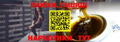 ГАЛЛЮЦИНОГЕННЫЕ ГРИБЫ Ставрополь