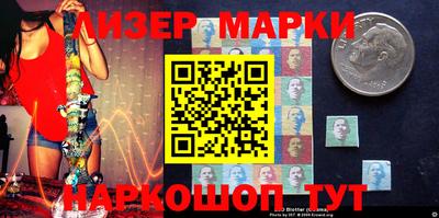 метамфетамин Старая Купавна