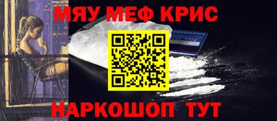 ГАЛЛЮЦИНОГЕННЫЕ ГРИБЫ Ставрополь