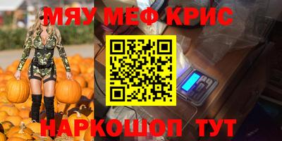 ГАЛЛЮЦИНОГЕННЫЕ ГРИБЫ Ставрополь