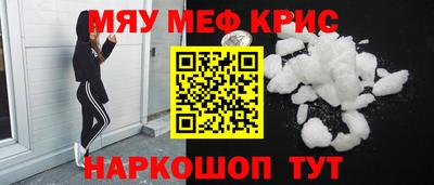 метамфетамин Старая Купавна