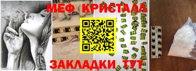 метамфетамин Старая Купавна