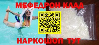 ГАЛЛЮЦИНОГЕННЫЕ ГРИБЫ Ставрополь