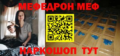 метамфетамин Старая Купавна
