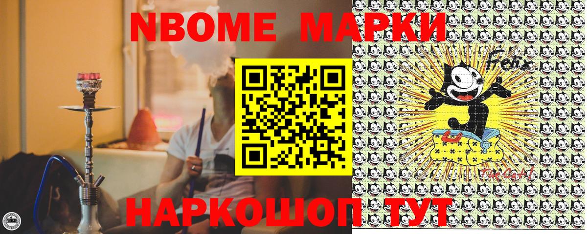 Наркотические марки 1,5мг  Наркотические марки 1,5мг  Саранск  Вход с VPN 