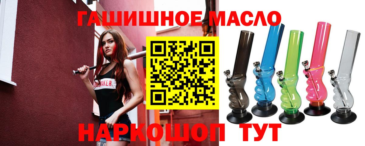 ТГК вейп Саранск
